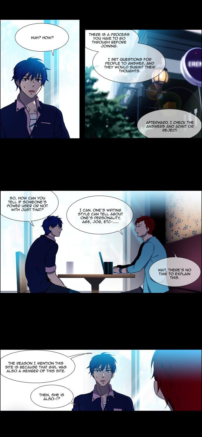Wonted Chapter 98 page 19 - Chapter 98 : Wonted: Noise 19
