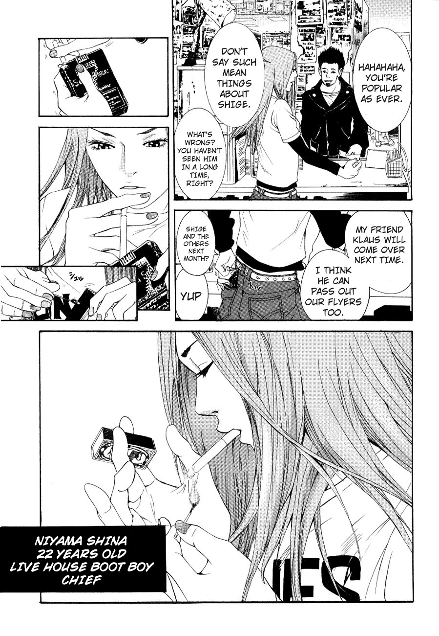 Wood Stock Chapter 1 page 11 - Chapter 1 : Gaku's World