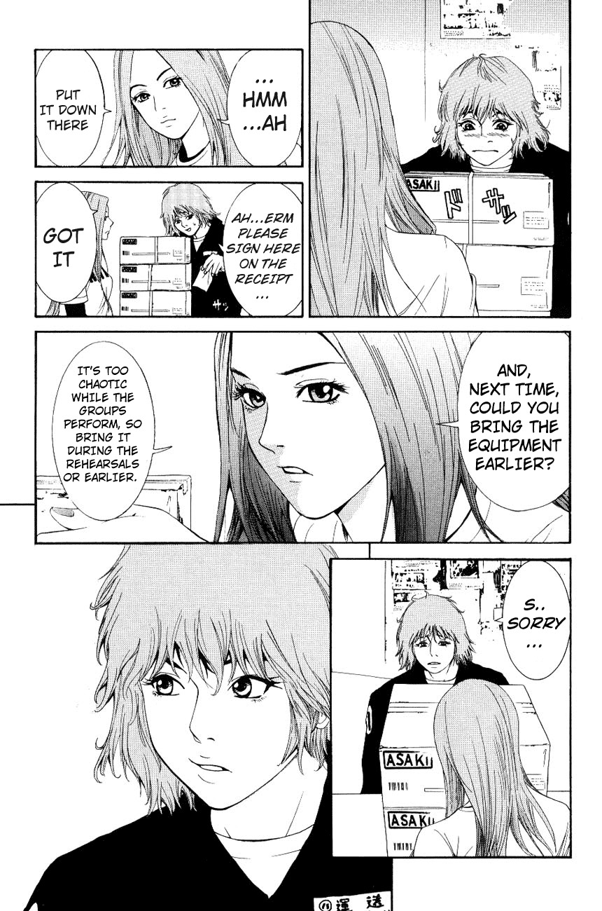 Wood Stock Chapter 1 page 13 - Chapter 1 : Gaku's World