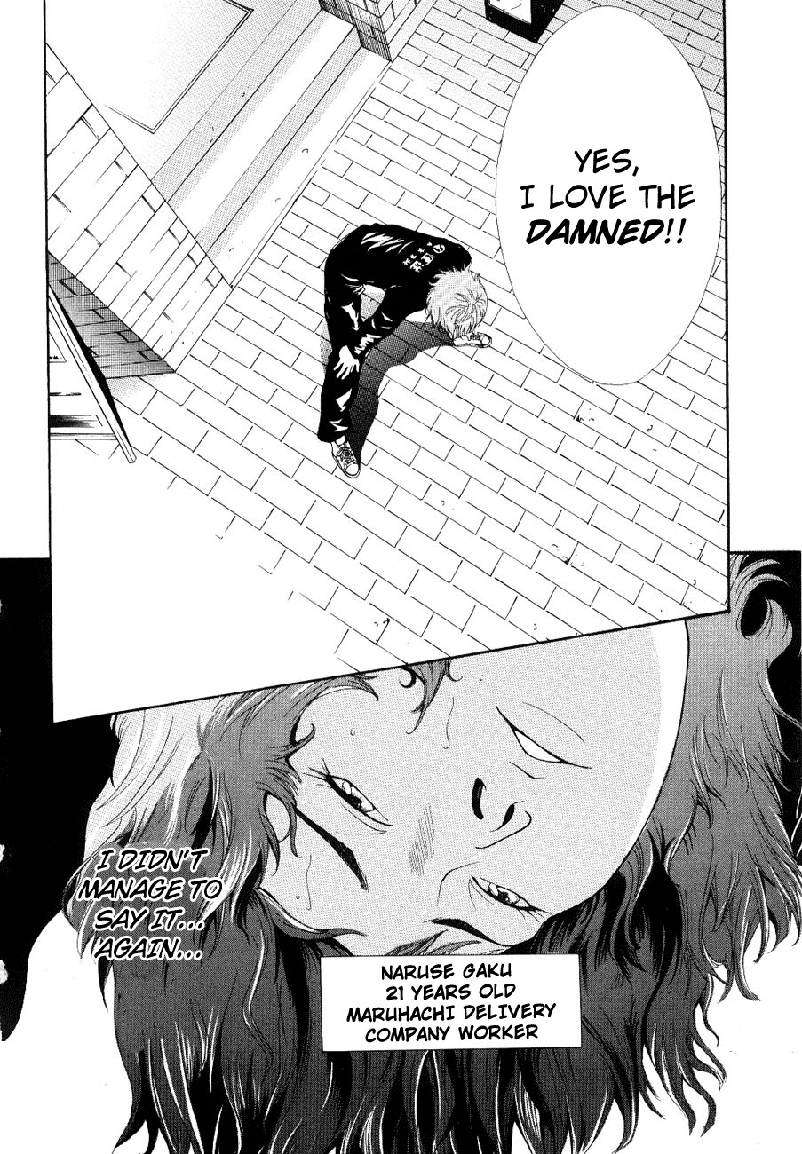 Wood Stock Chapter 1 page 17 - Chapter 1 : Gaku's World