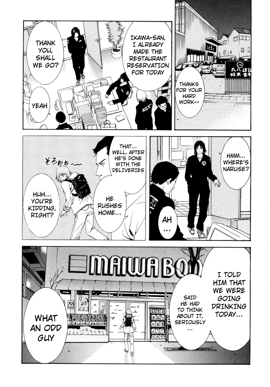 Wood Stock Chapter 1 page 18 - Chapter 1 : Gaku's World