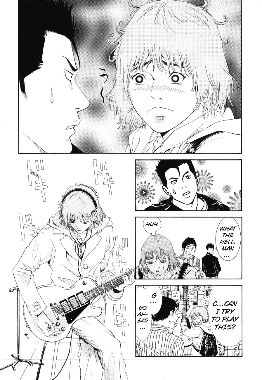 Wood Stock Chapter 1 page 23 - Chapter 1 : Gaku's World