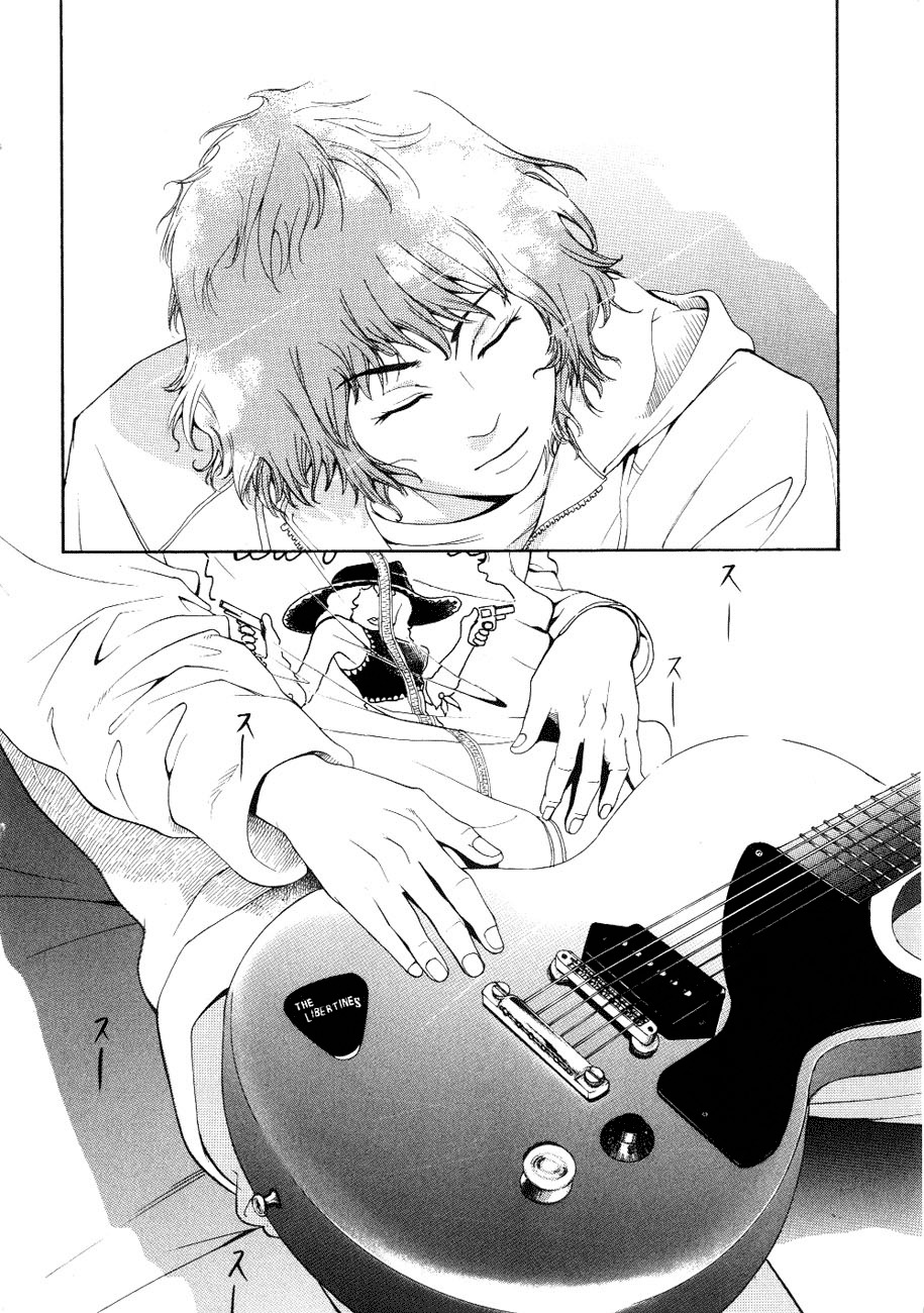 Wood Stock Chapter 1 page 43 - Chapter 1 : Gaku's World