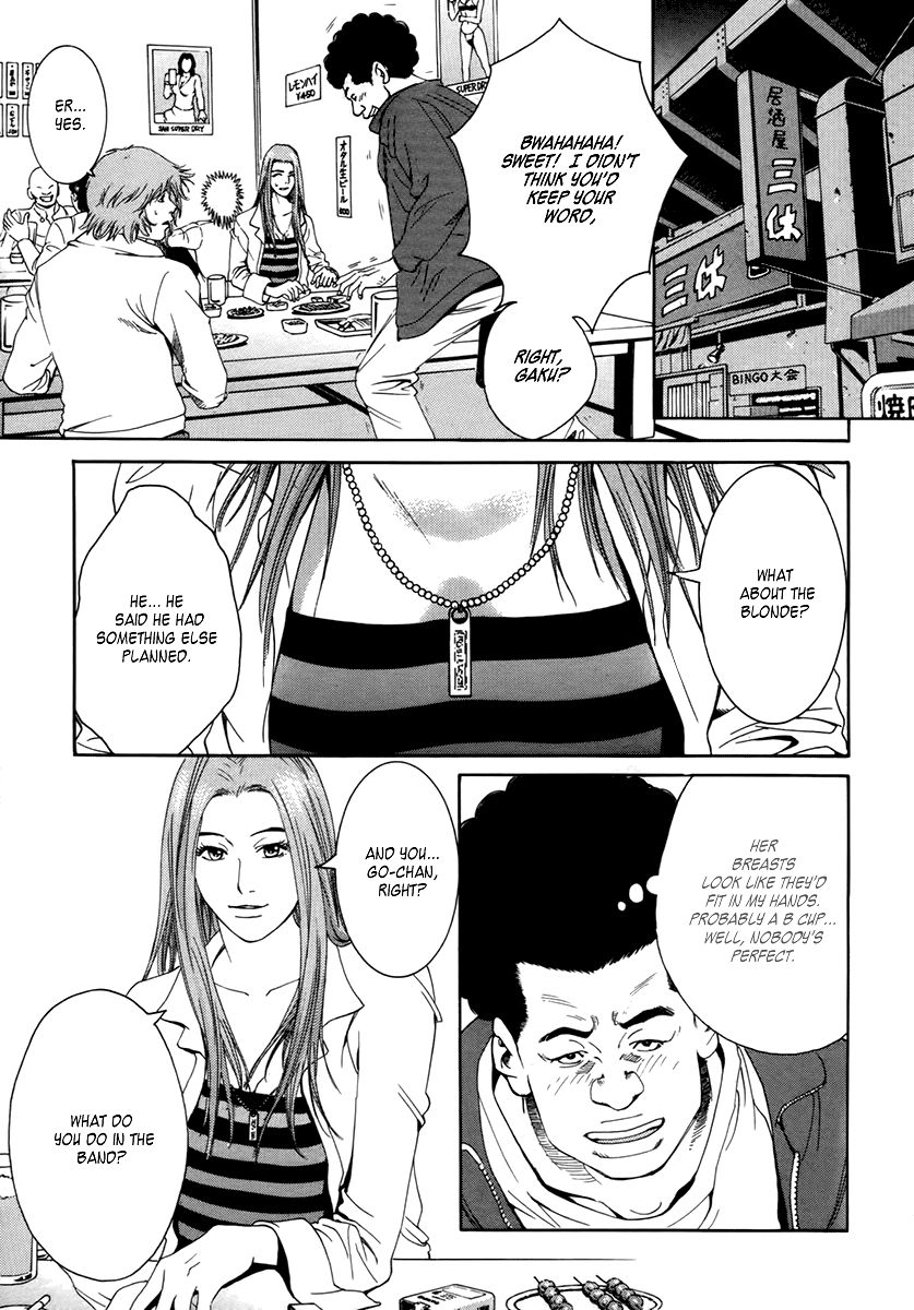 Wood Stock Chapter 5 page 10 - Chapter 5 : I am Chigira
