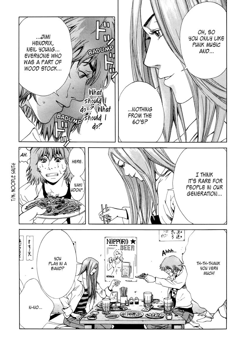 Wood Stock Chapter 5 page 16 - Chapter 5 : I am Chigira