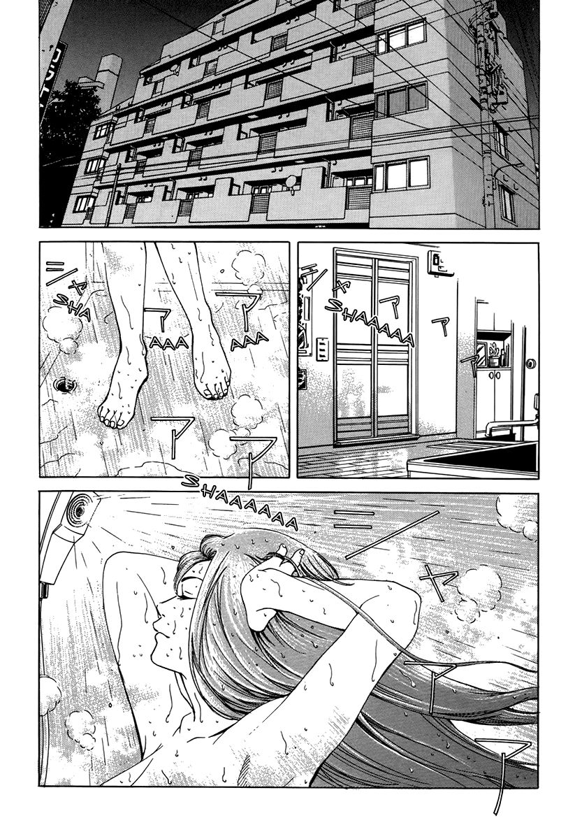 Wood Stock Chapter 5 page 3 - Chapter 5 : I am Chigira