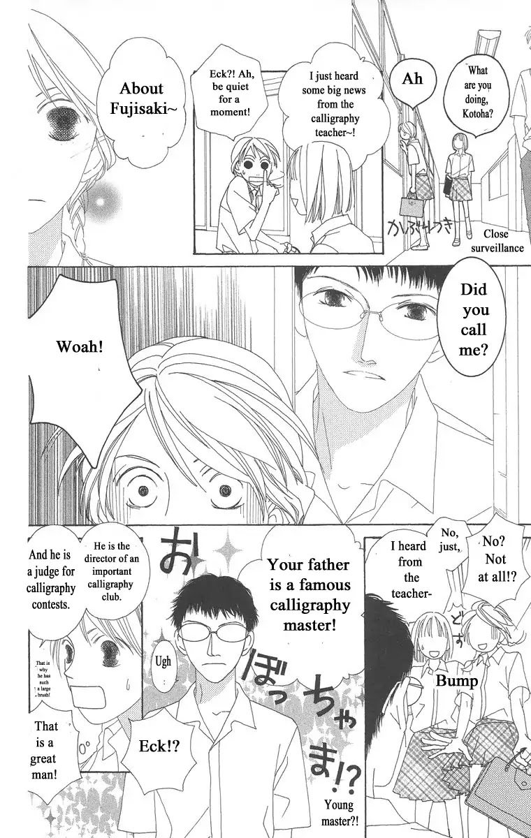 Word (Mikoto Asou) Chapter 1 page 18 - Chapter 1: One Word - Love Letter Written By Brush