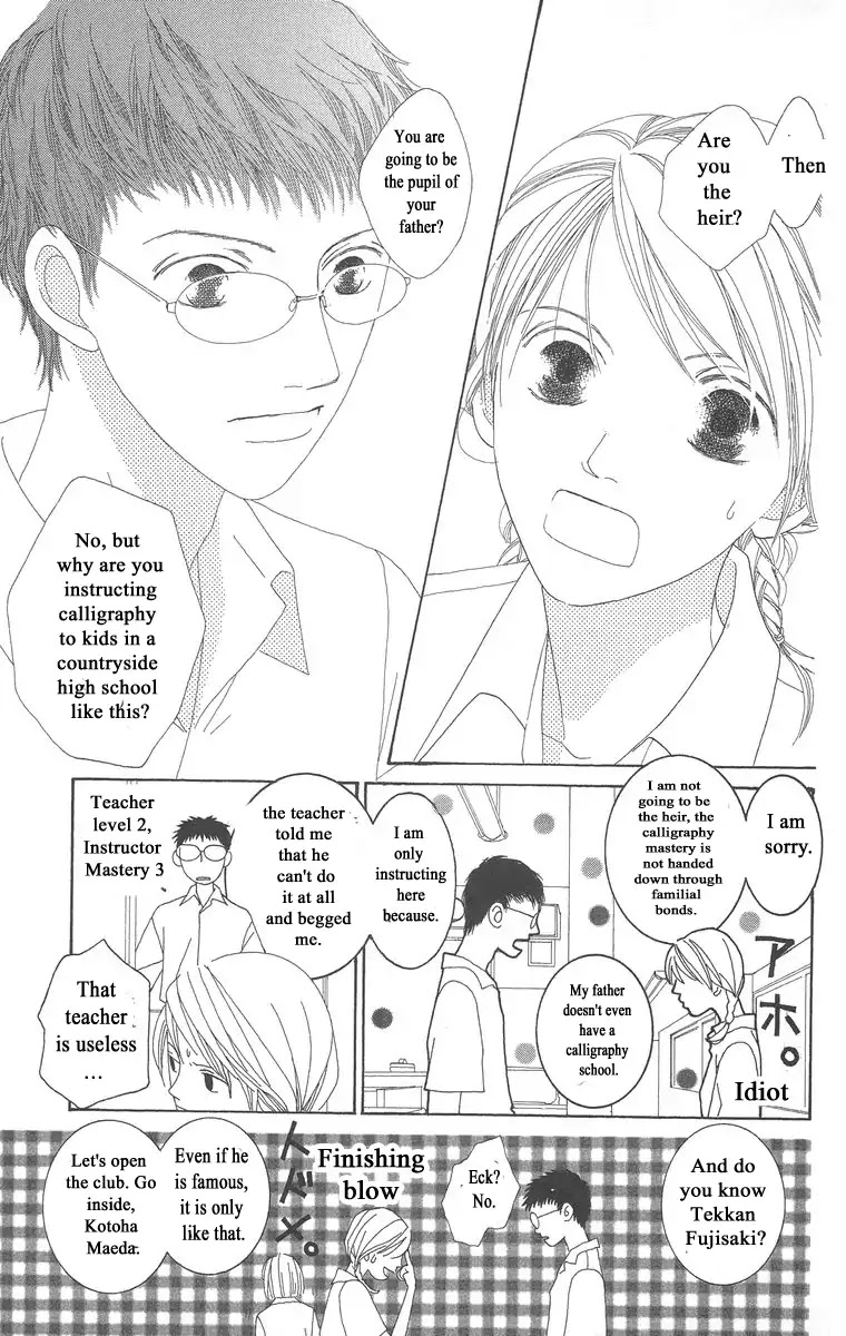 Word (Mikoto Asou) Chapter 1 page 19 - Chapter 1: One Word - Love Letter Written By Brush