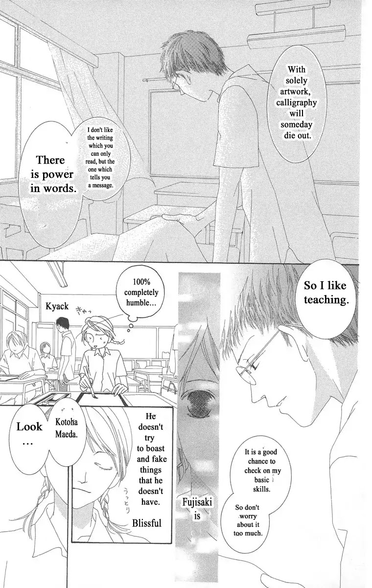 Word (Mikoto Asou) Chapter 1 page 21 - Chapter 1: One Word - Love Letter Written By Brush