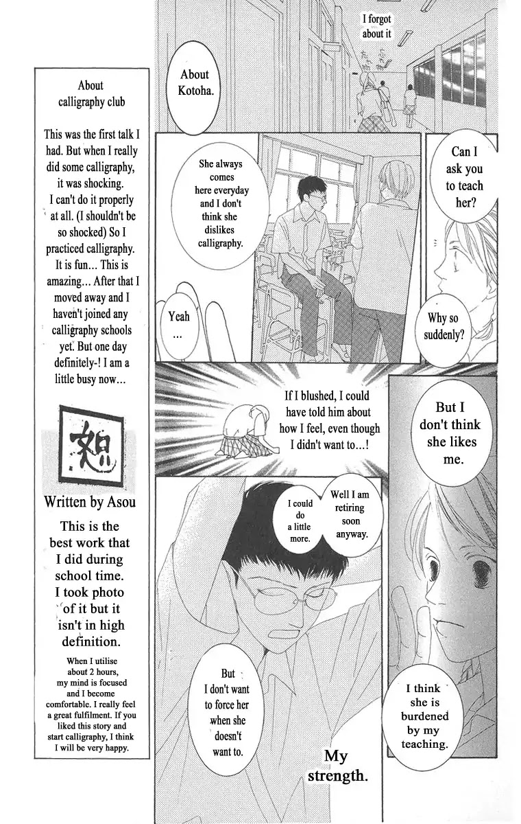 Word (Mikoto Asou) Chapter 1 page 24 - Chapter 1: One Word - Love Letter Written By Brush