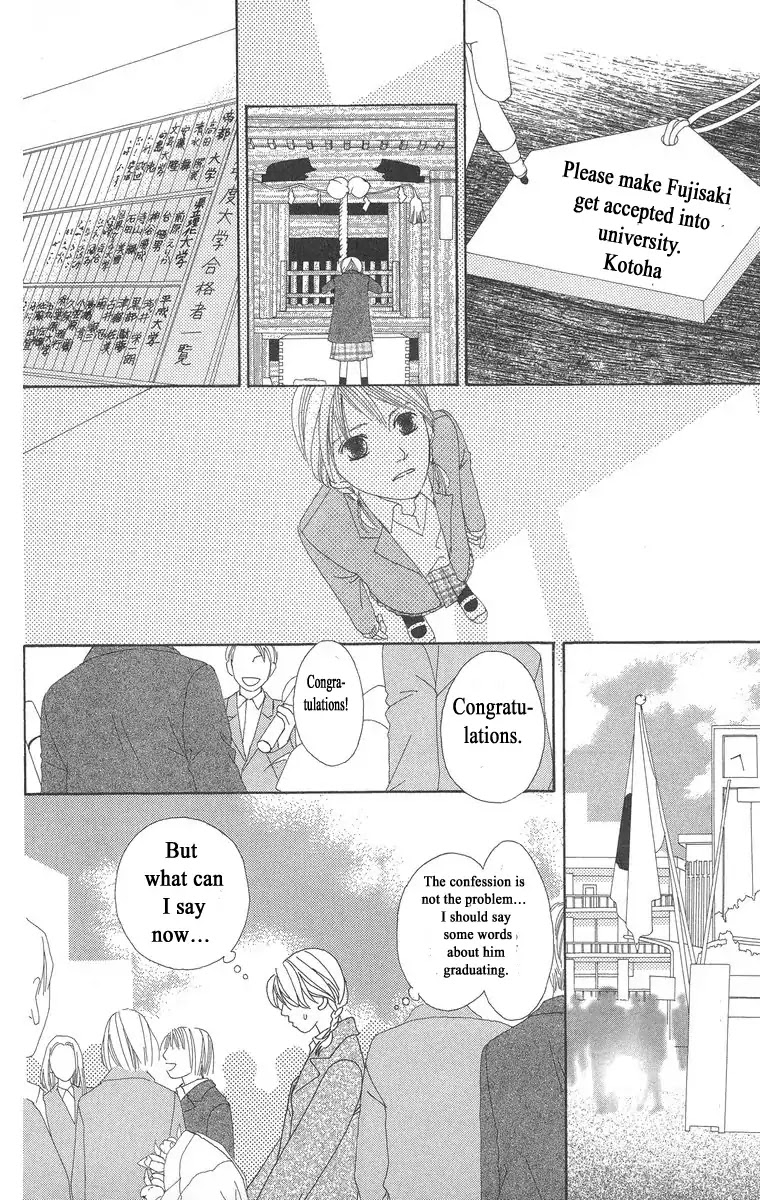 Word (Mikoto Asou) Chapter 1 page 27 - Chapter 1: One Word - Love Letter Written By Brush