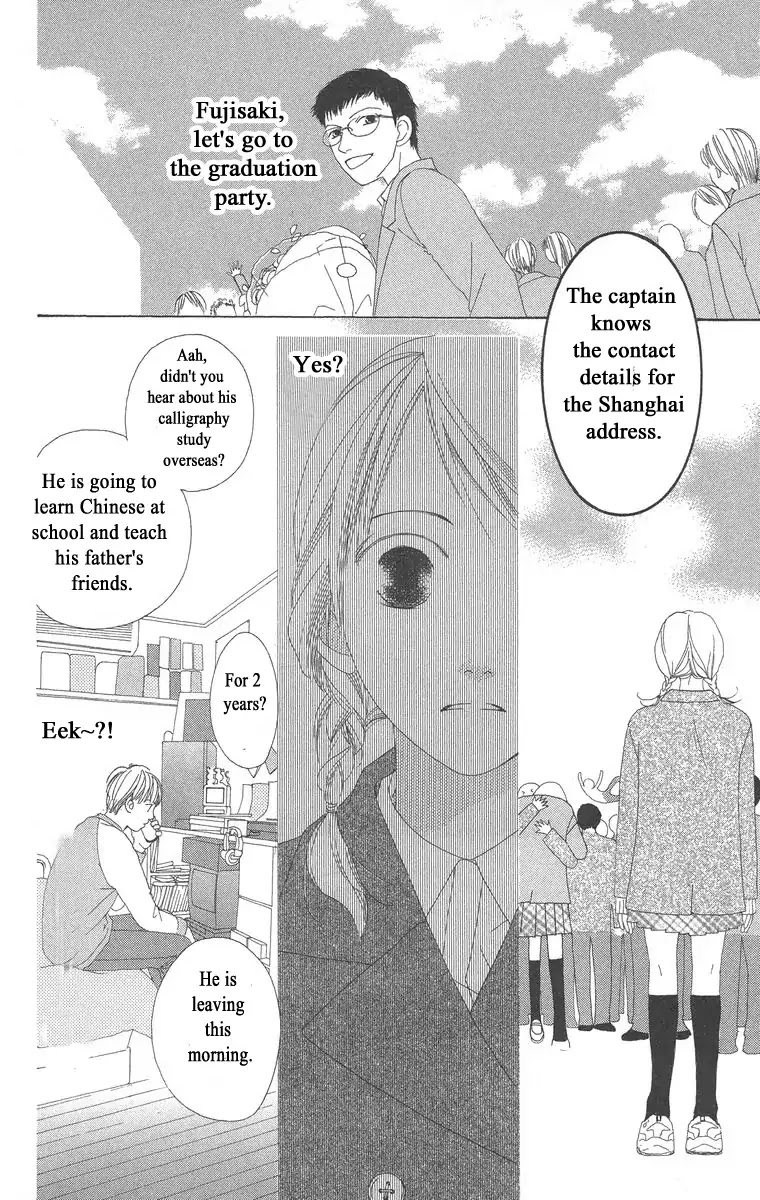 Word (Mikoto Asou) Chapter 1 page 29 - Chapter 1: One Word - Love Letter Written By Brush