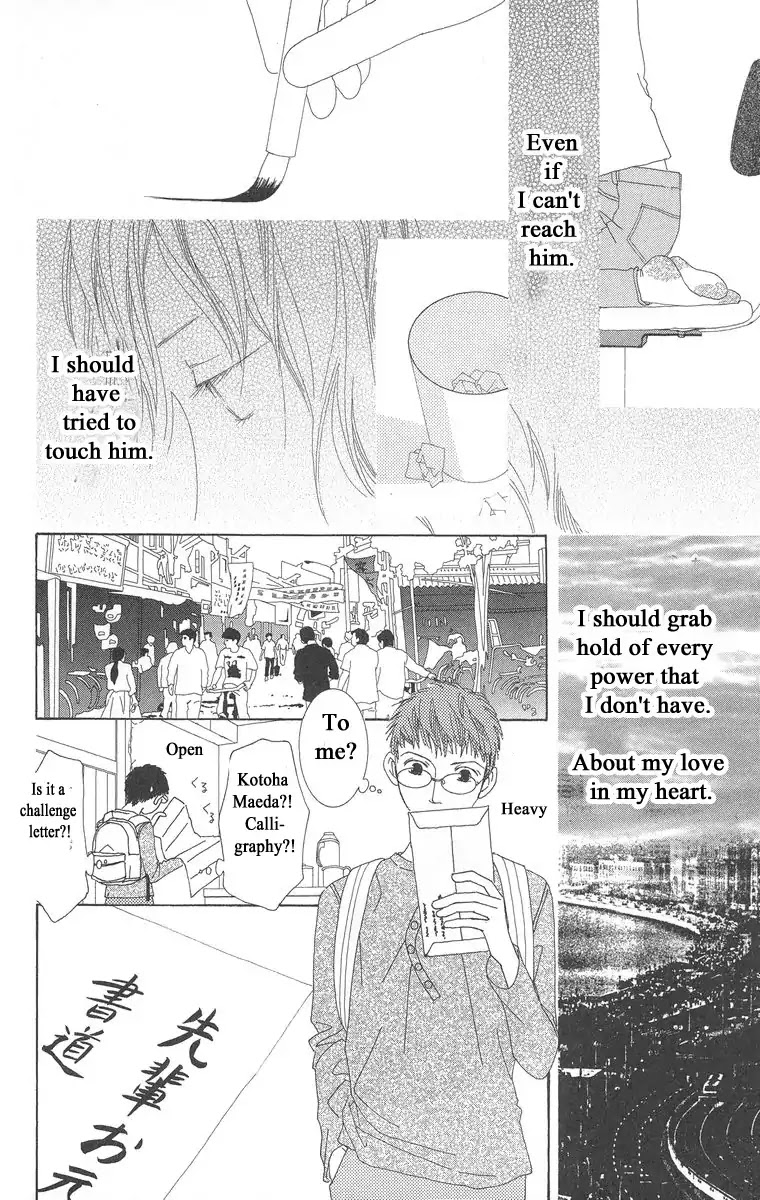 Word (Mikoto Asou) Chapter 1 page 31 - Chapter 1: One Word - Love Letter Written By Brush
