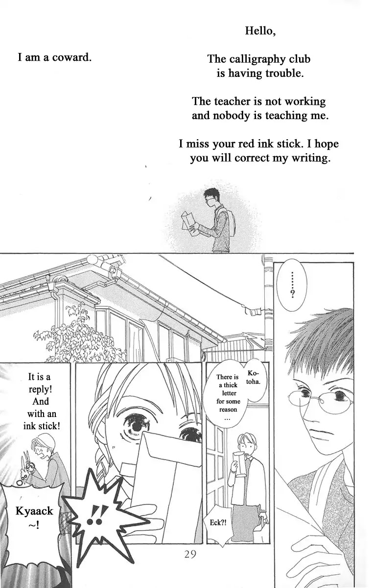 Word (Mikoto Asou) Chapter 1 page 32 - Chapter 1: One Word - Love Letter Written By Brush