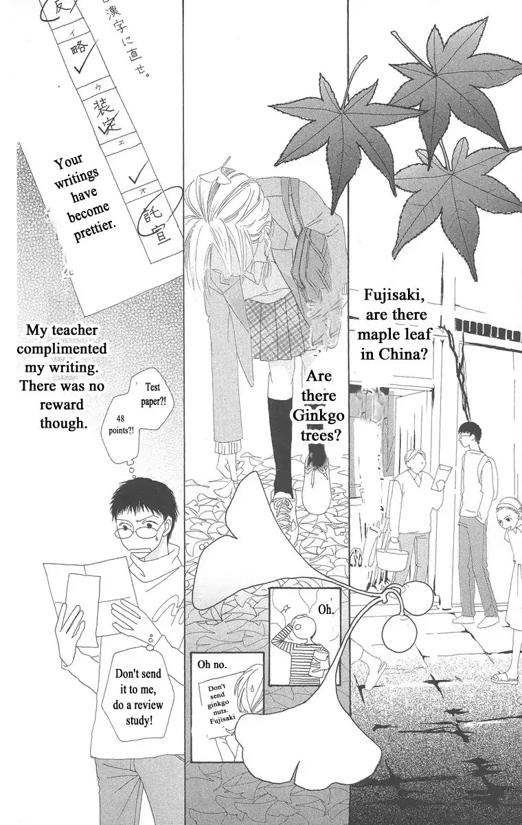 Word (Mikoto Asou) Chapter 1 page 37 - Chapter 1: One Word - Love Letter Written By Brush