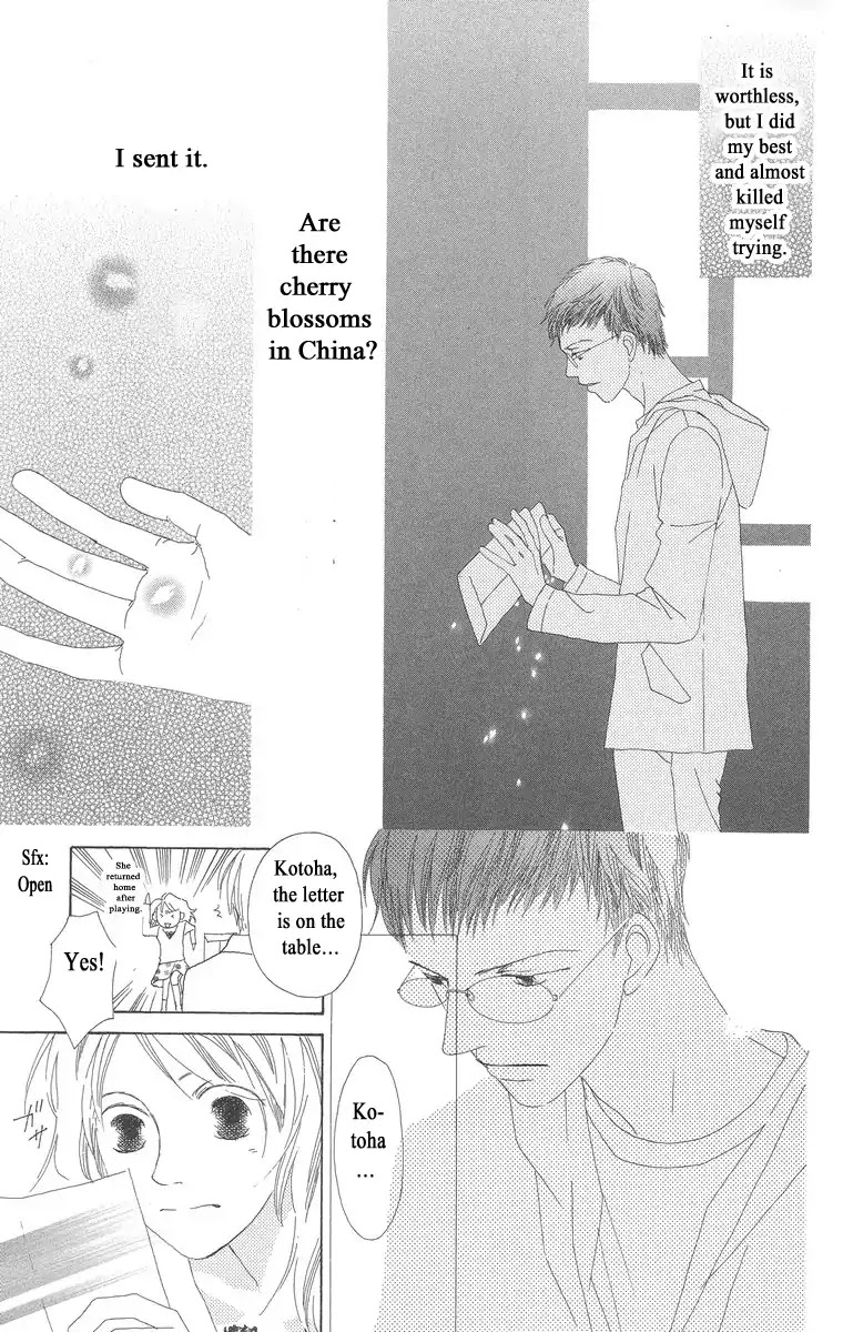 Word (Mikoto Asou) Chapter 1 page 40 - Chapter 1: One Word - Love Letter Written By Brush