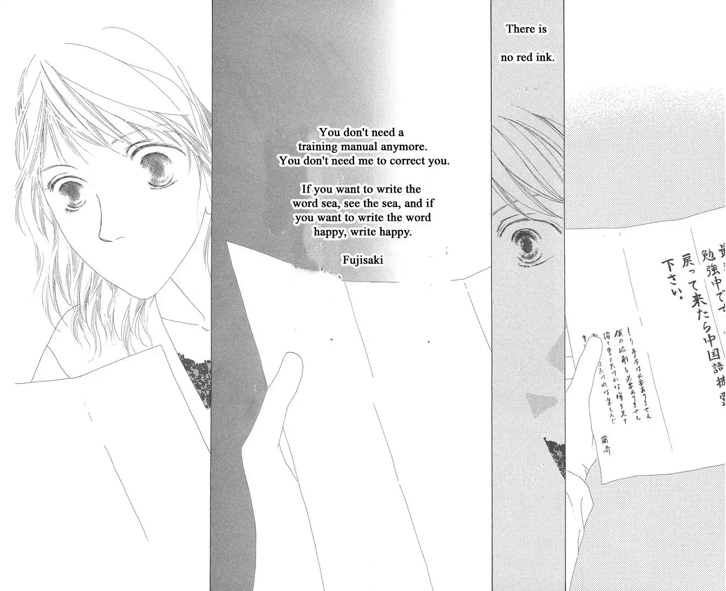 Word (Mikoto Asou) Chapter 1 page 41 - Chapter 1: One Word - Love Letter Written By Brush