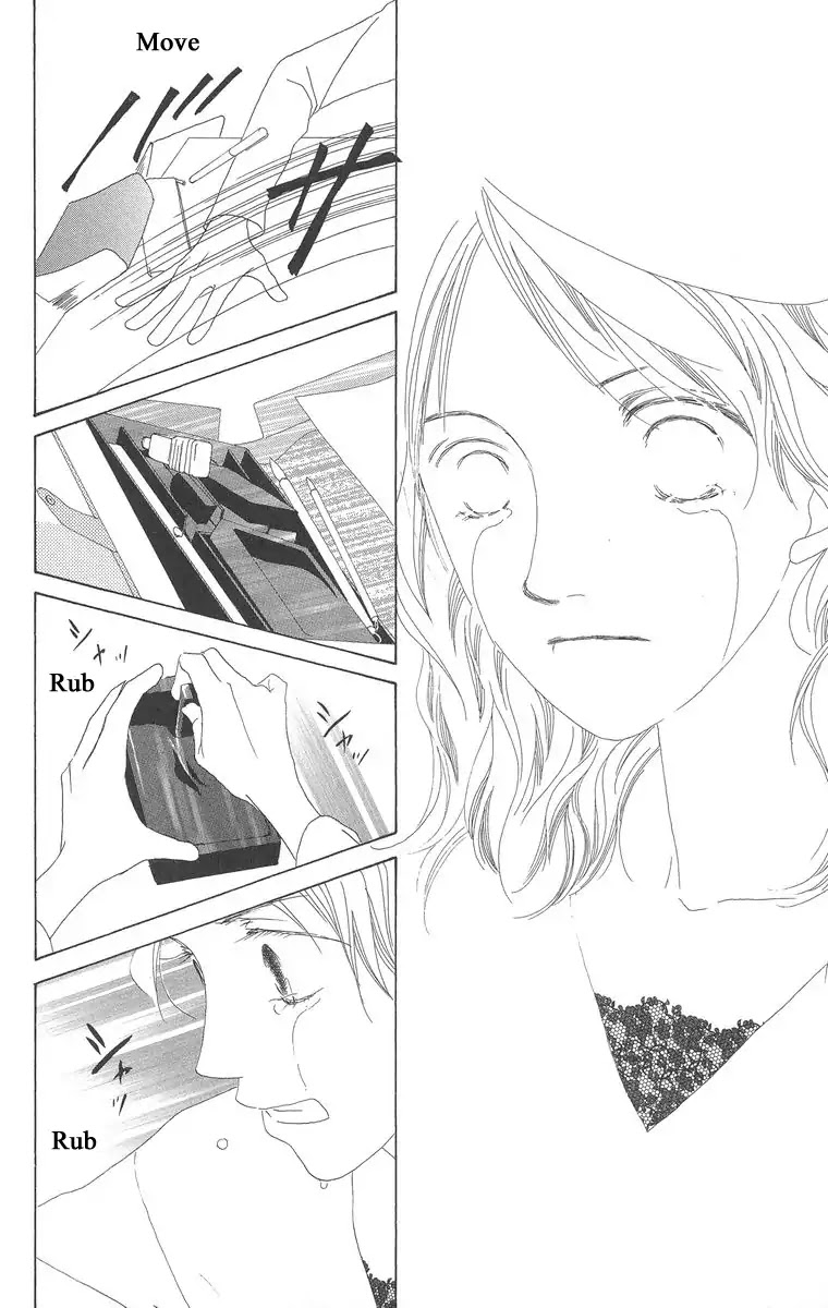 Word (Mikoto Asou) Chapter 1 page 42 - Chapter 1: One Word - Love Letter Written By Brush