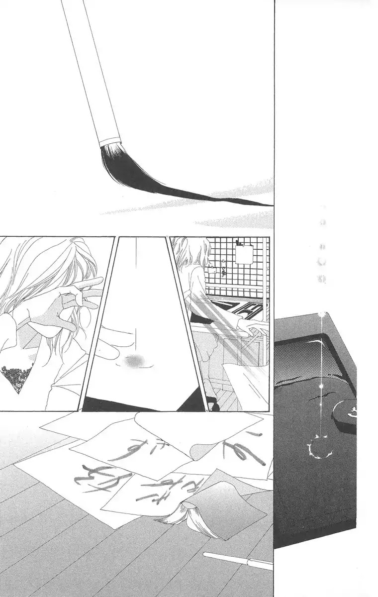 Word (Mikoto Asou) Chapter 1 page 43 - Chapter 1: One Word - Love Letter Written By Brush