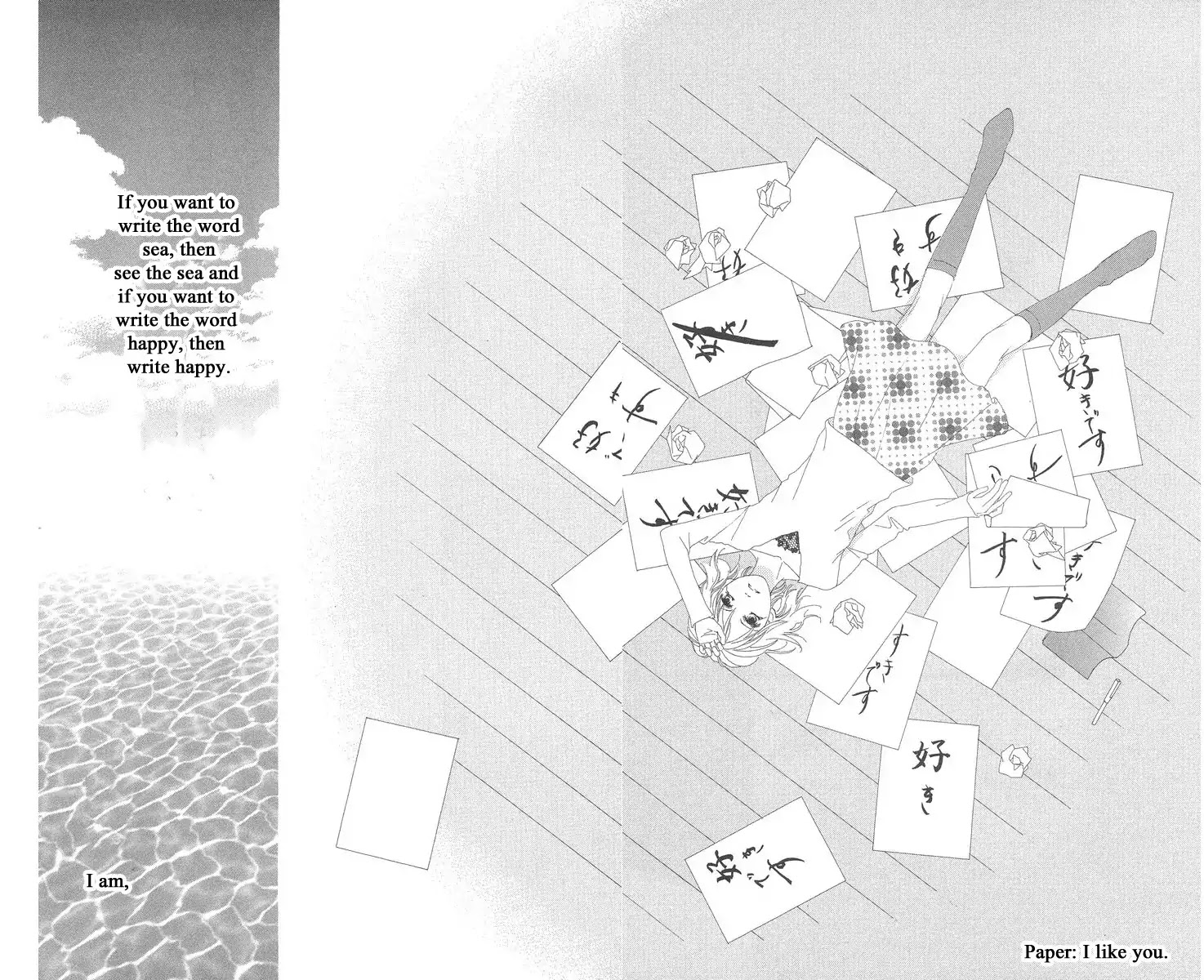 Word (Mikoto Asou) Chapter 1 page 44 - Chapter 1: One Word - Love Letter Written By Brush