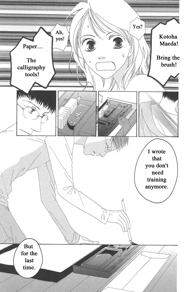 Word (Mikoto Asou) Chapter 1 page 50 - Chapter 1: One Word - Love Letter Written By Brush