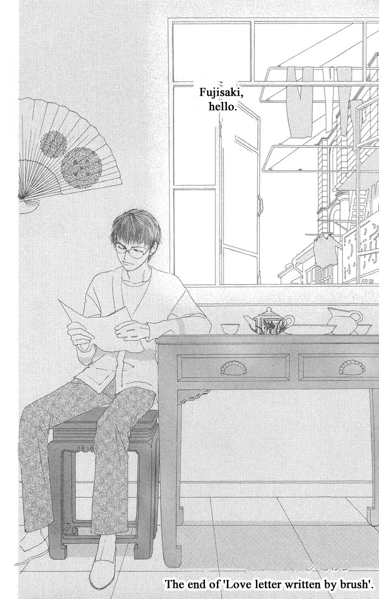 Word (Mikoto Asou) Chapter 1 page 53 - Chapter 1: One Word - Love Letter Written By Brush