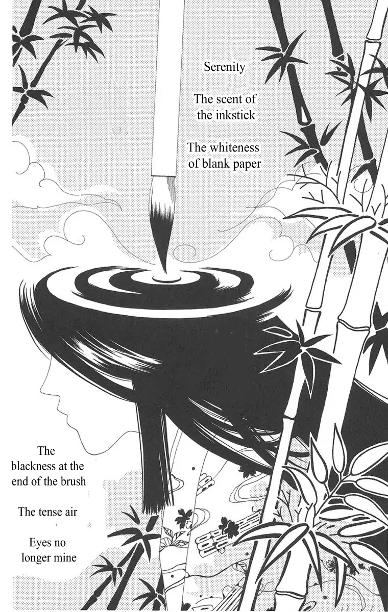 Word (Mikoto Asou) Chapter 1 page 8 - Chapter 1: One Word - Love Letter Written By Brush