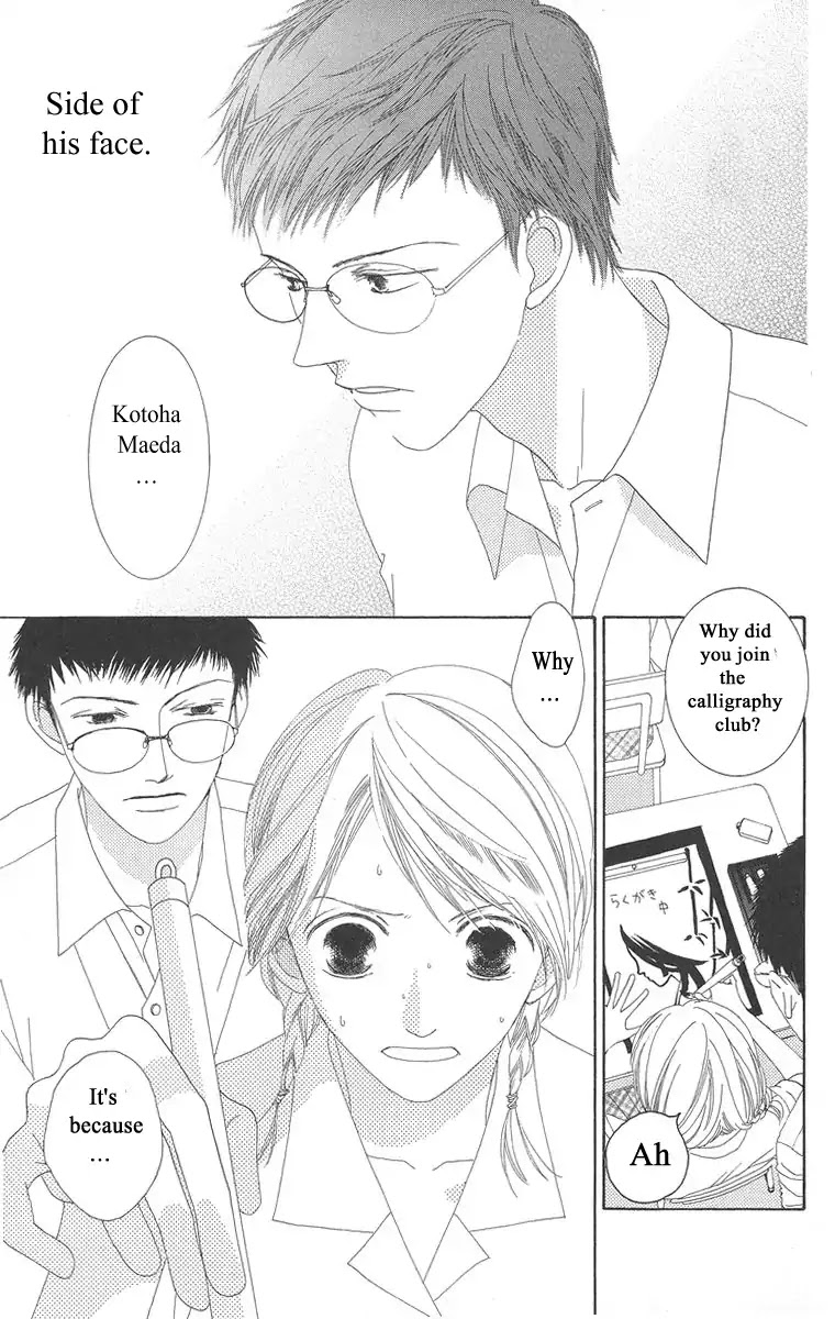 Word (Mikoto Asou) Chapter 1 page 9 - Chapter 1: One Word - Love Letter Written By Brush