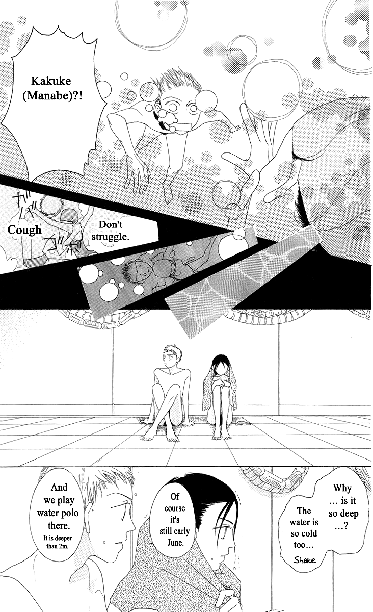 Word (Mikoto Asou) Chapter 2 page 11 - Chapter 2