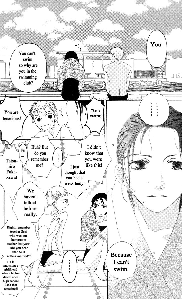 Word (Mikoto Asou) Chapter 2 page 12 - Chapter 2
