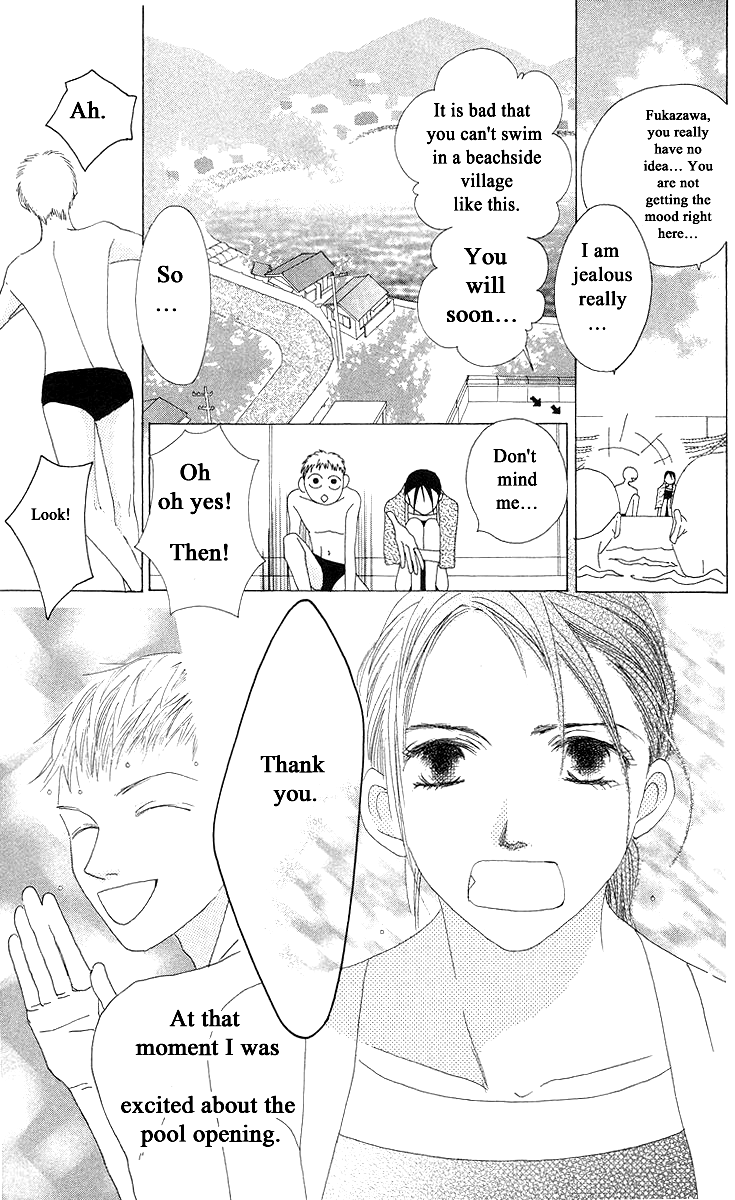 Word (Mikoto Asou) Chapter 2 page 13 - Chapter 2