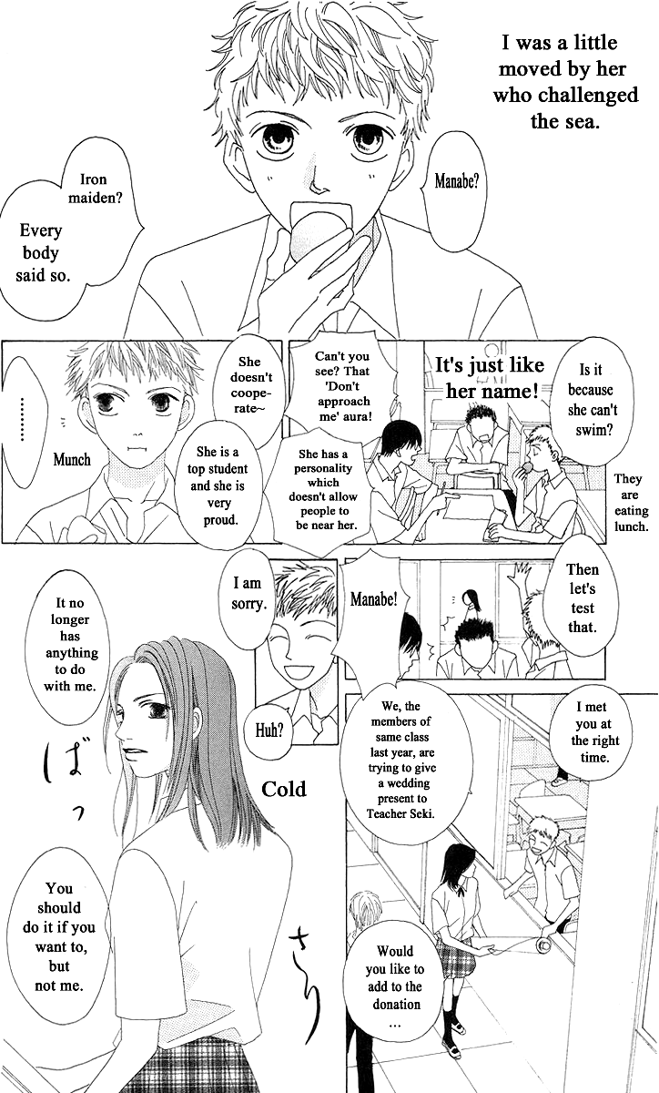Word (Mikoto Asou) Chapter 2 page 14 - Chapter 2