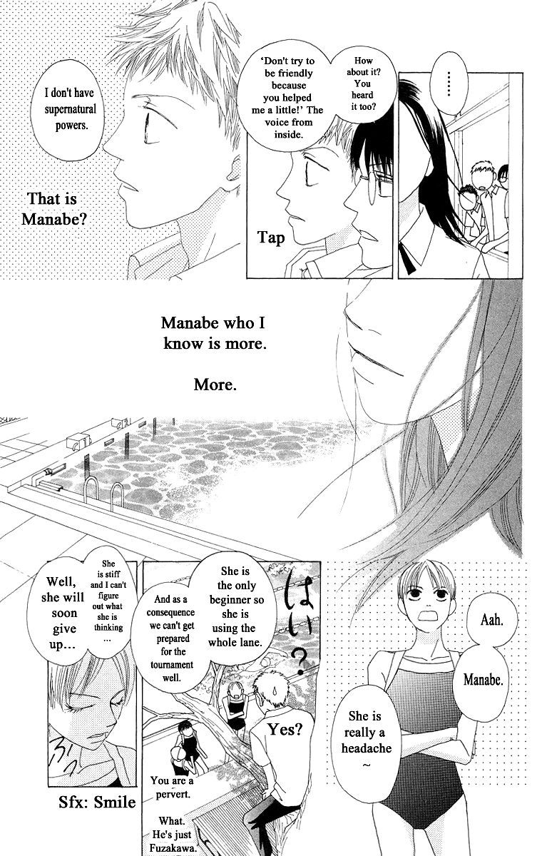 Word (Mikoto Asou) Chapter 2 page 15 - Chapter 2