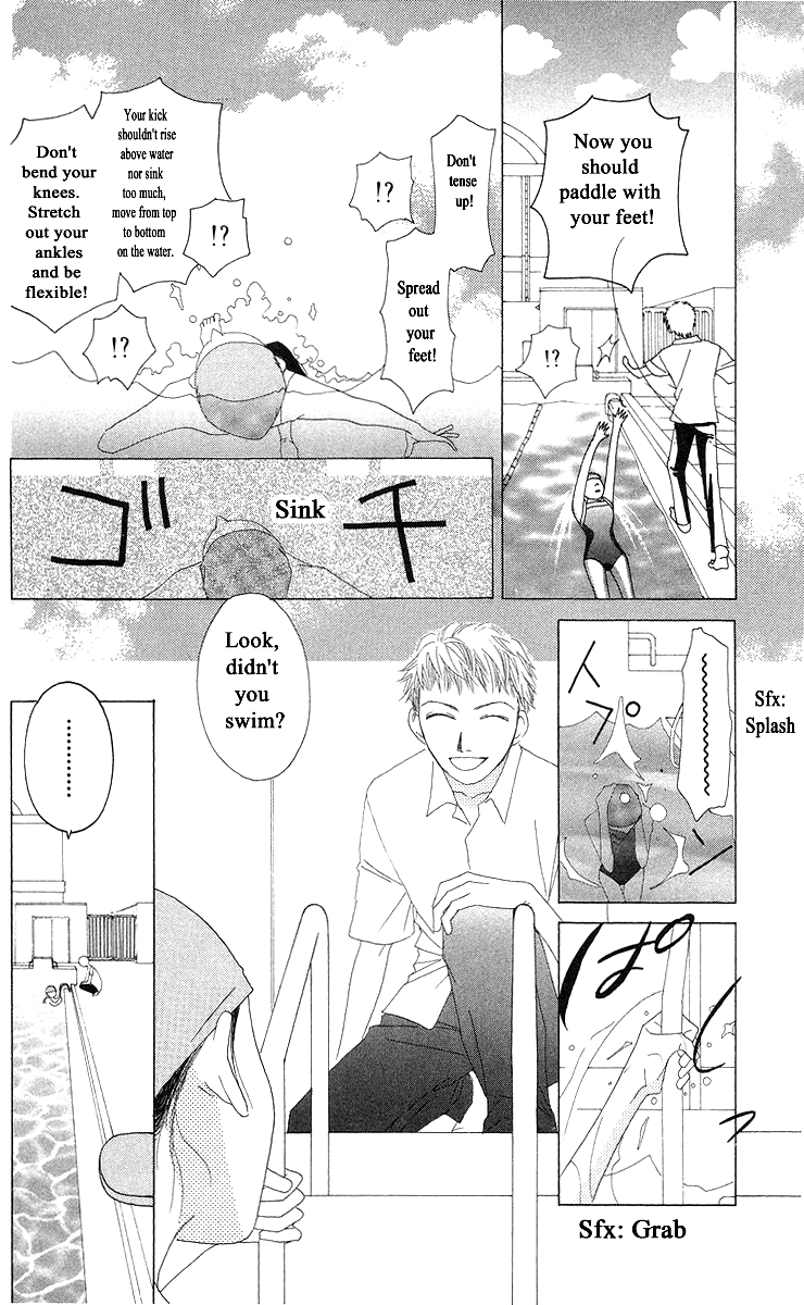 Word (Mikoto Asou) Chapter 2 page 20 - Chapter 2