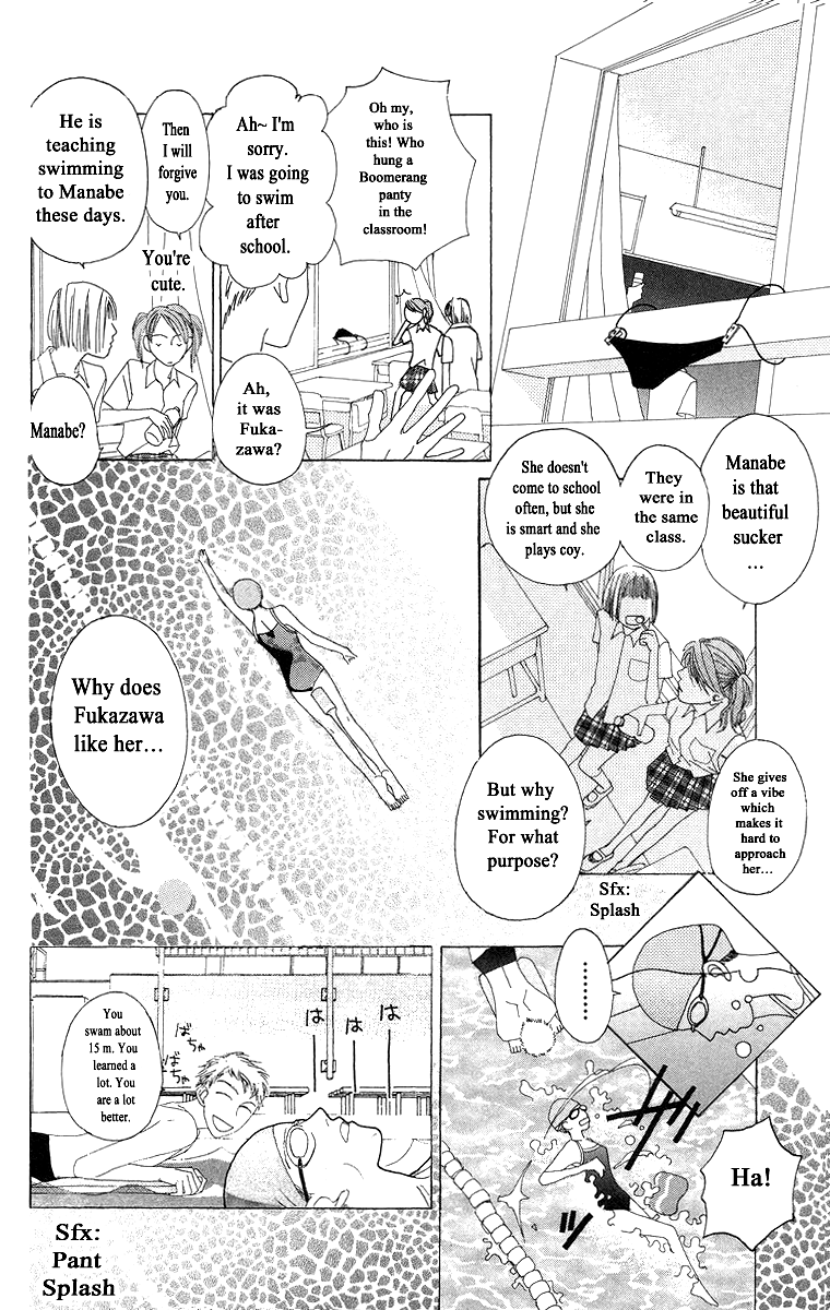 Word (Mikoto Asou) Chapter 2 page 22 - Chapter 2