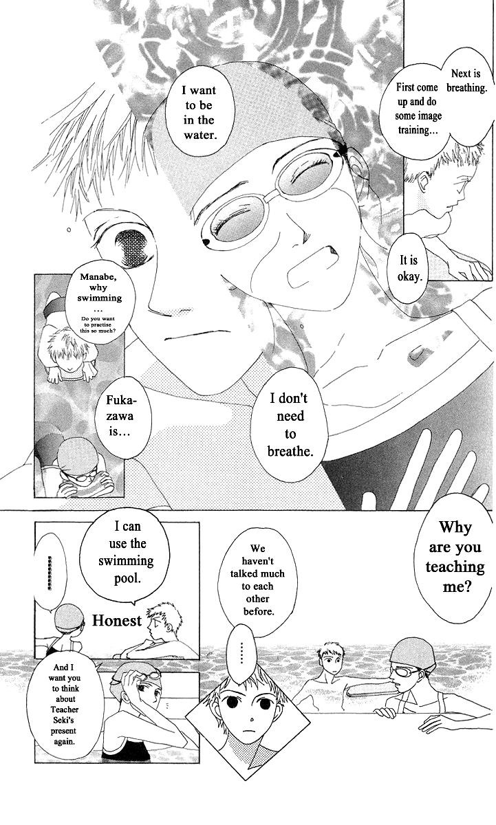 Word (Mikoto Asou) Chapter 2 page 23 - Chapter 2