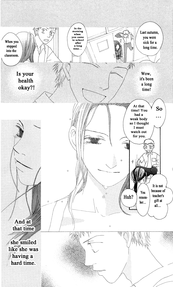 Word (Mikoto Asou) Chapter 2 page 26 - Chapter 2
