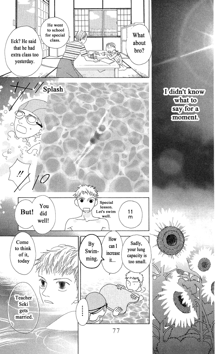 Word (Mikoto Asou) Chapter 2 page 27 - Chapter 2