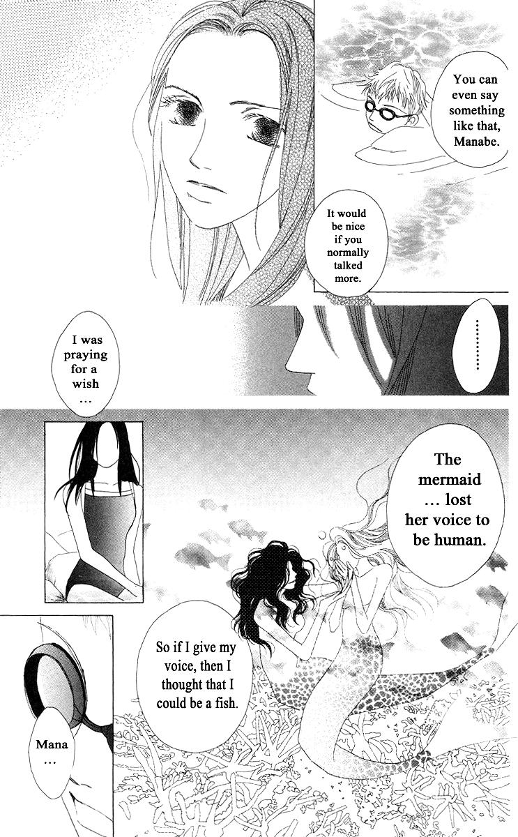 Word (Mikoto Asou) Chapter 2 page 31 - Chapter 2