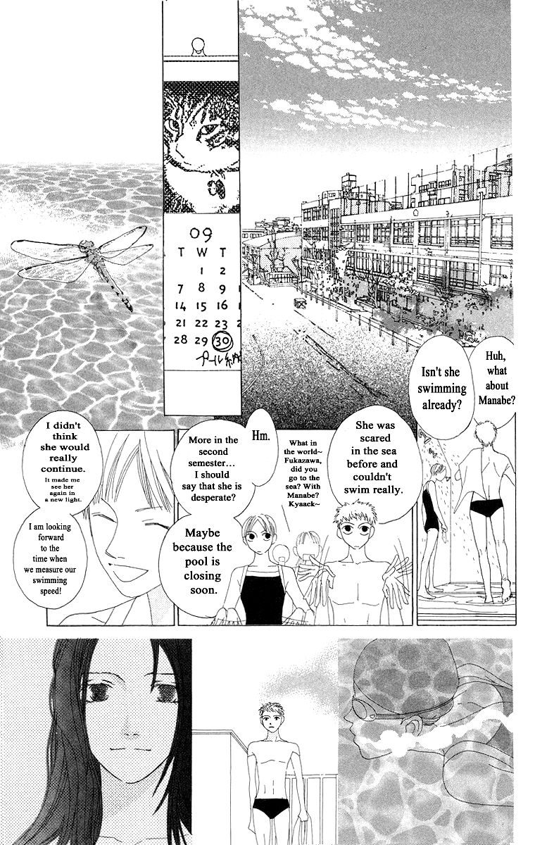 Word (Mikoto Asou) Chapter 2 page 35 - Chapter 2