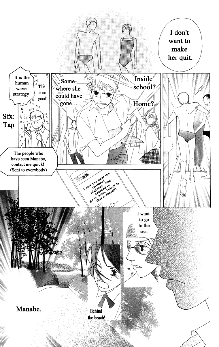 Word (Mikoto Asou) Chapter 2 page 37 - Chapter 2