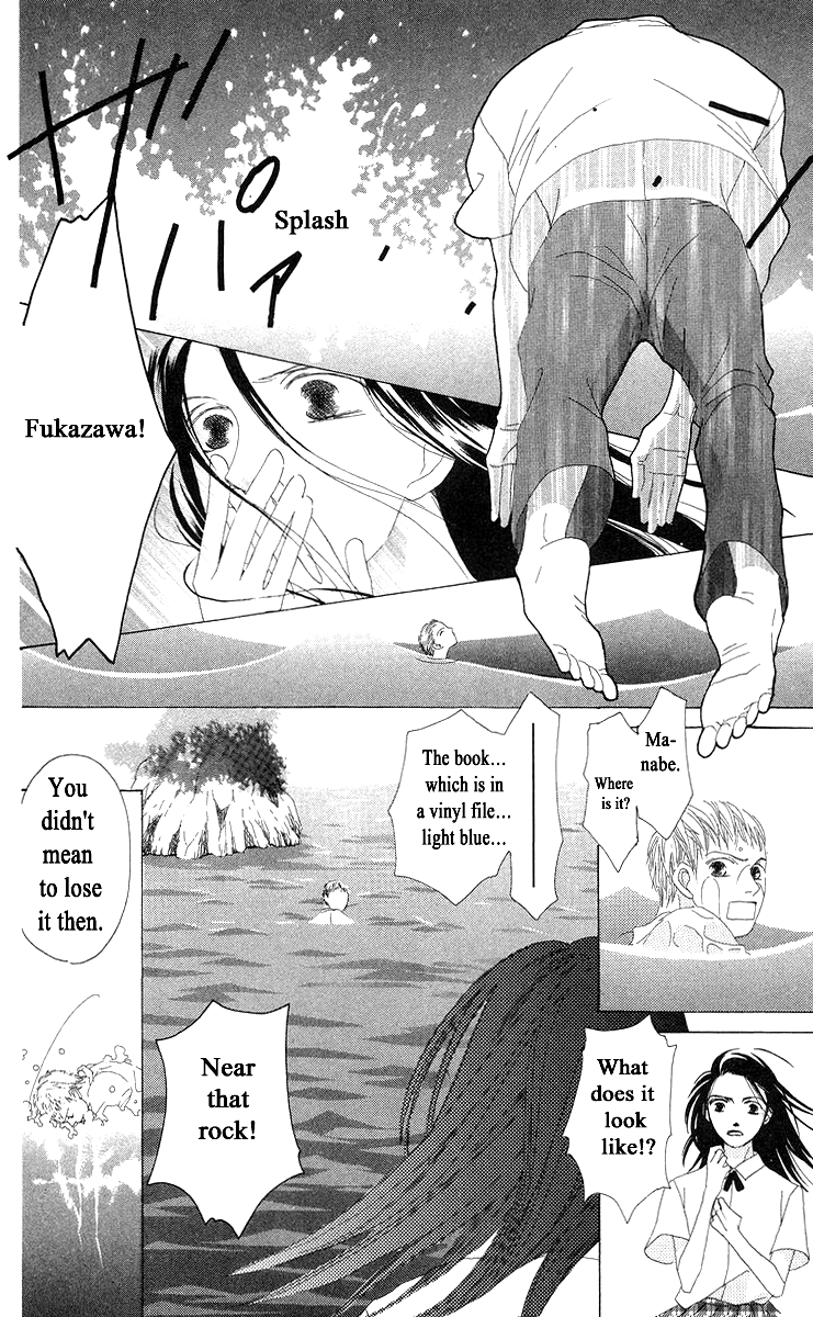 Word (Mikoto Asou) Chapter 2 page 40 - Chapter 2