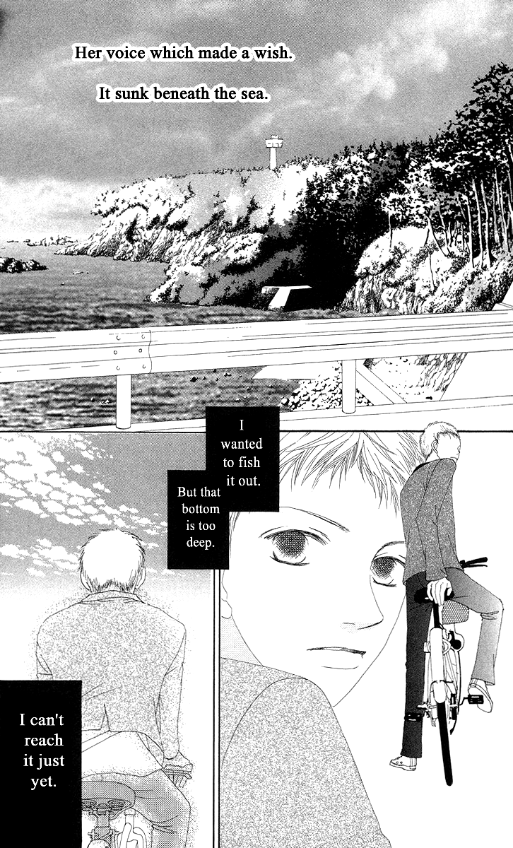 Word (Mikoto Asou) Chapter 2 page 5 - Chapter 2