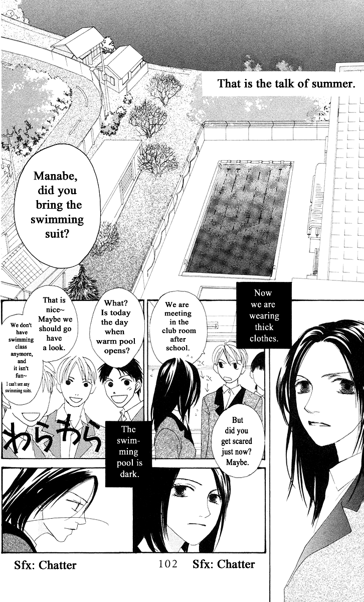 Word (Mikoto Asou) Chapter 2 page 52 - Chapter 2
