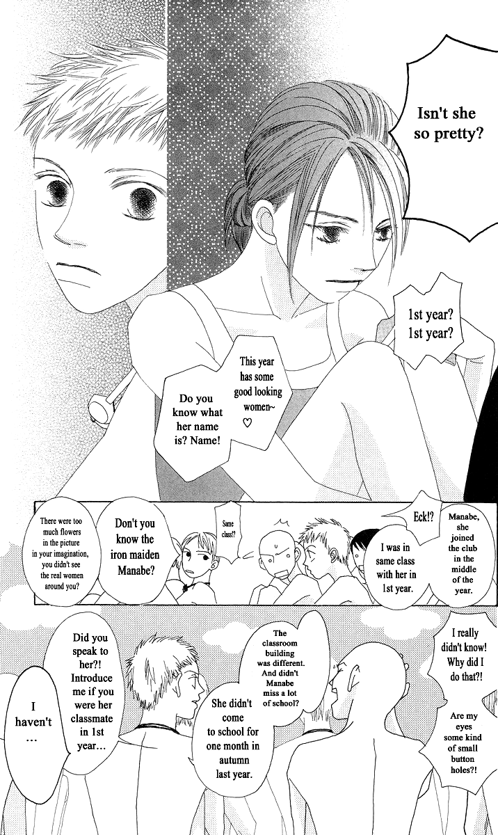 Word (Mikoto Asou) Chapter 2 page 7 - Chapter 2