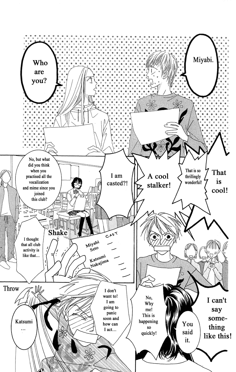 Word (Mikoto Asou) Chapter 3 page 11 - Chapter 3