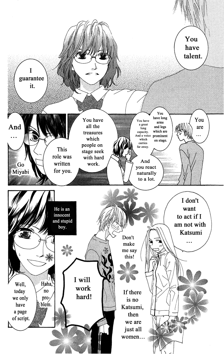 Word (Mikoto Asou) Chapter 3 page 12 - Chapter 3