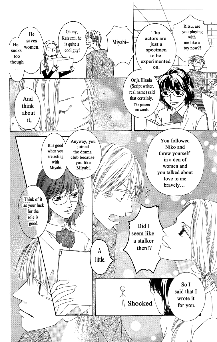 Word (Mikoto Asou) Chapter 3 page 14 - Chapter 3