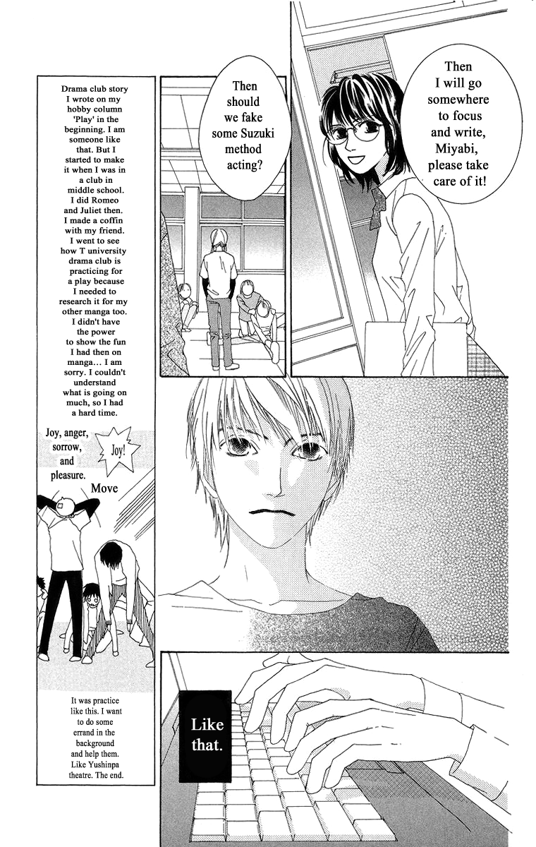 Word (Mikoto Asou) Chapter 3 page 15 - Chapter 3