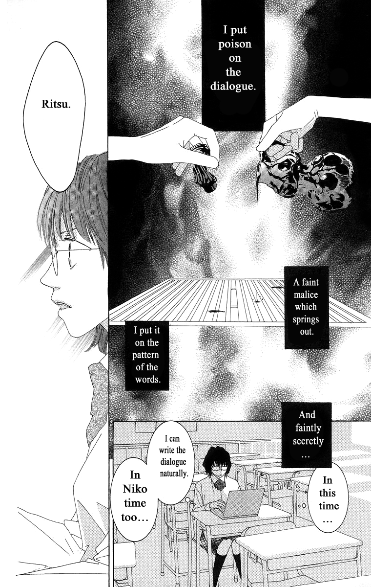 Word (Mikoto Asou) Chapter 3 page 16 - Chapter 3